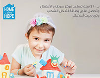 Children Cancer Center Campaign