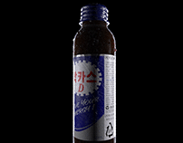 Korean Energy Drink ( Bacchus CGI )