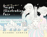2020 Taipei Illustration Fair 台北插畫藝術節