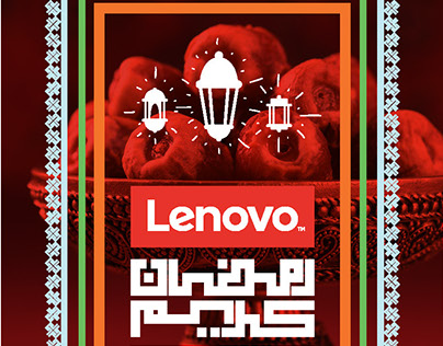 Lenovo | Ramadan Inv.