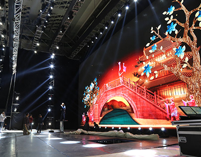Jiang Hu Concert