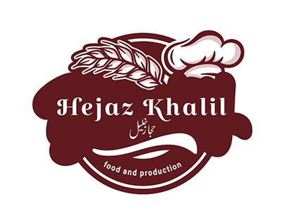 Hejaz Khalil Bakery Logo