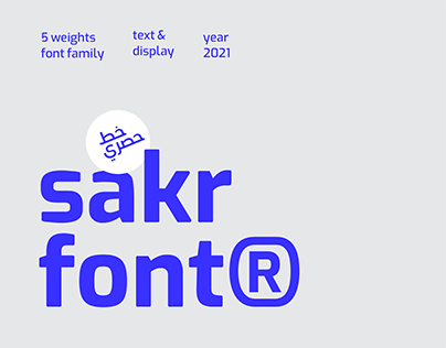 Sakr Soft Font