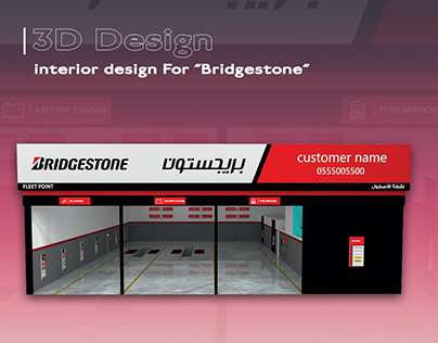 interior design For Bridgestone Branch