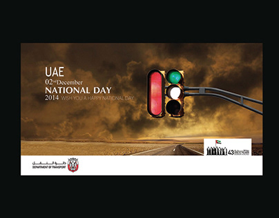 UAE NATIONAL DAY_CREATIVE LIGHT FLAGE