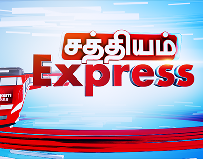 Sathiyam express