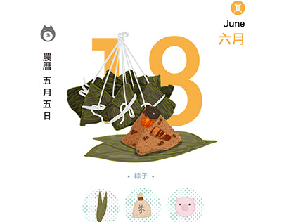 Taiwanese food calender( June)