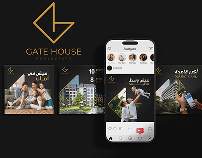 Real estate GATE HOUSE