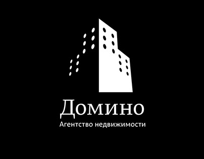 Логотип агентства недвижимости «Домино»