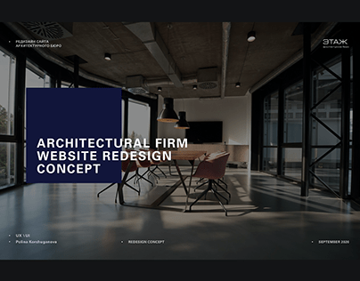 Architectural firm | Redesign concept
