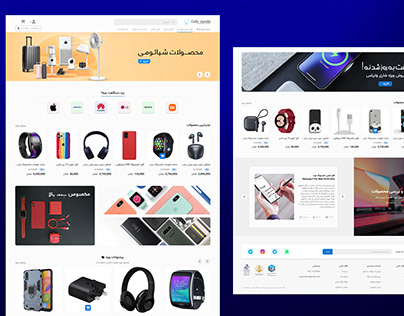 smart accessories e-commerce