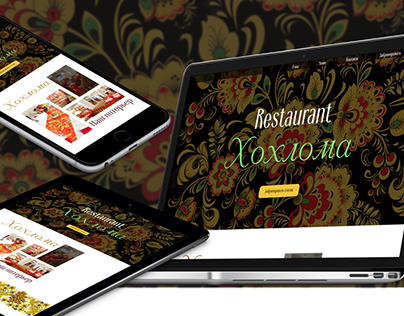 The website for the restaurant "Khokhloma"