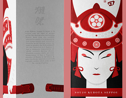 Kamisama Projects  Photos, videos, logos, illustrations and branding on  Behance