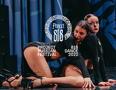 PROJECT818 RUSSIAN DANCE FESTIVAL 2022