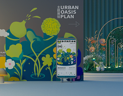 Urban Oasis Plan Campaign