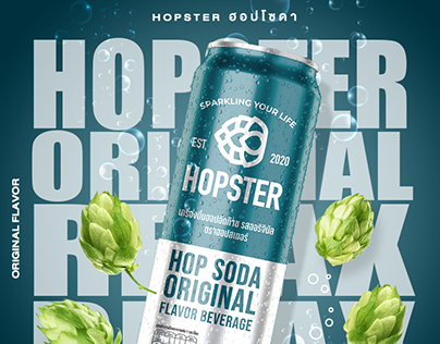 Hopster Hop Soda KV