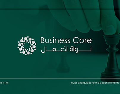 Business Core identity