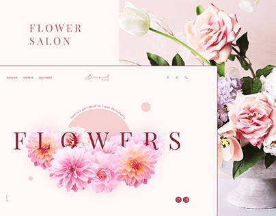 BOUQUET — Flower Salon