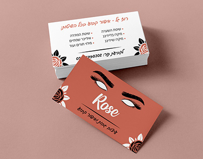 Rose - Eyebrows Design Business Card