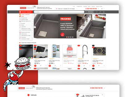 Online store for Swiss technology Franke