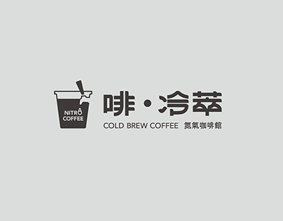 Nitro Coffee | Brand Identity