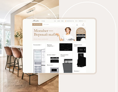 Monsher — E-commerce Website Redesign & UX/UI