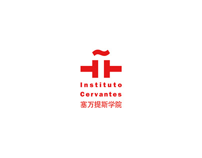 Instituto Cervantes Shanghai