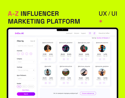 UX/UI Case study for influencer marketing SaaS platform