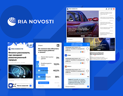 The Ria Novosti website 2018