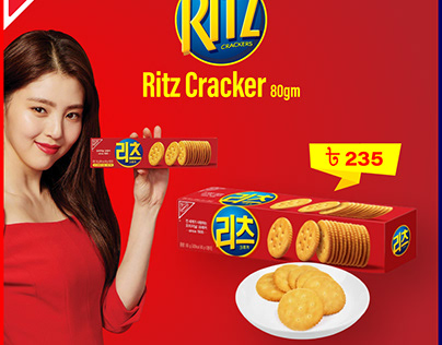 Nabisco Ritz Cracker