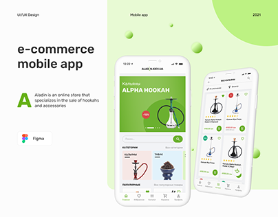 E-commerce mobile app for hookah store