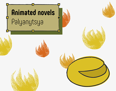 Palyanytsya. Comic war motion-novels