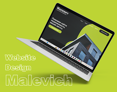 WebSite Design Tilda|Малевич