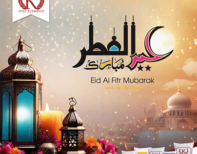 Eid Mubarak Posts