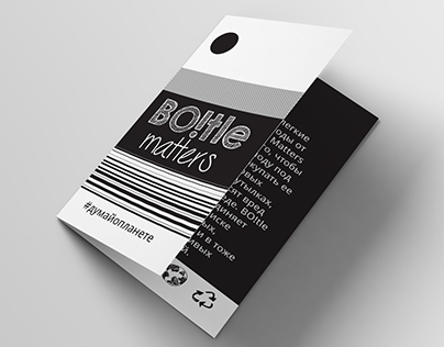 Bottlematers - logo, business cards, tags
