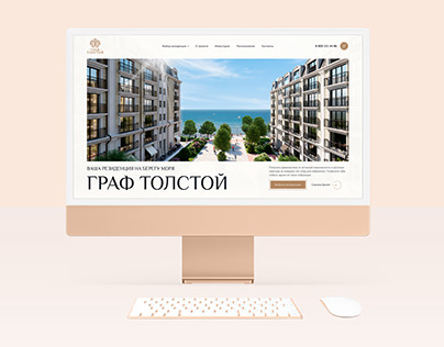 Graf Tolstoy / Residential complex website