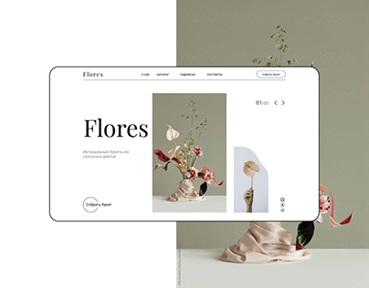 Flower shop website design