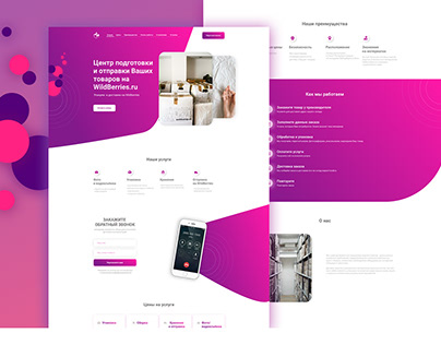 Landing page for packing Agency
