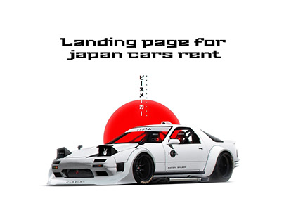 Landing page for japan cars rent