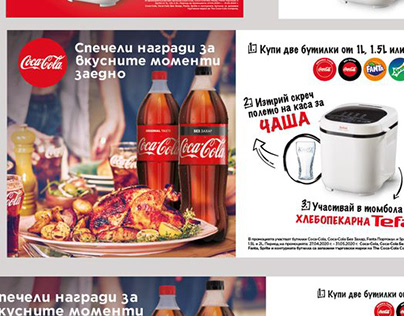 Coca Cola Co-branded Campaign