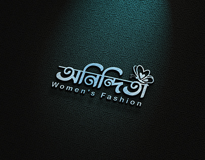 ANINDITA Woman's Fashion Logo for Bangladeshi Client