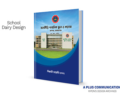 Dairy Design for Jolshiri Public School & College