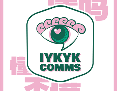 IYKYK Communications - Logo