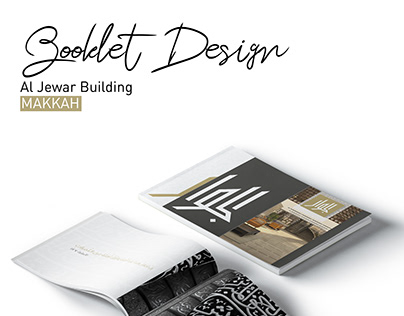 Al Jewar Building Booklet
