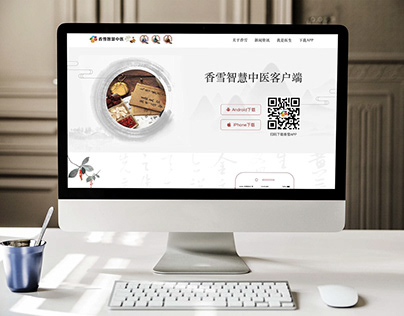 Chinese Medicine Website