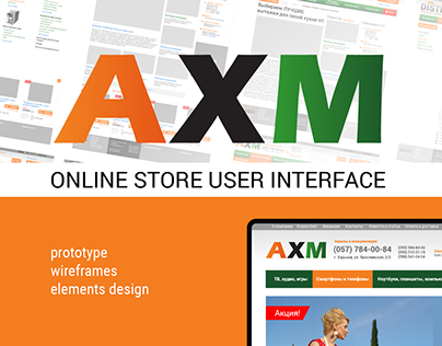 AXM Online Store