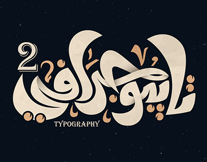 Typography2
