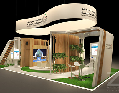 Sustainable Stand Design