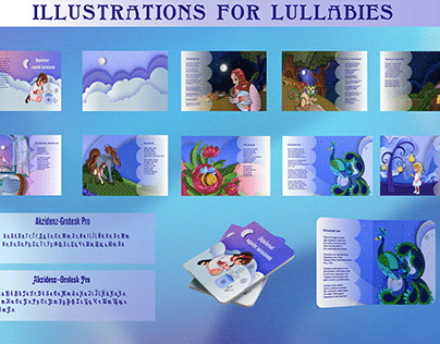 Колискові - Illustrations for children's lullabies