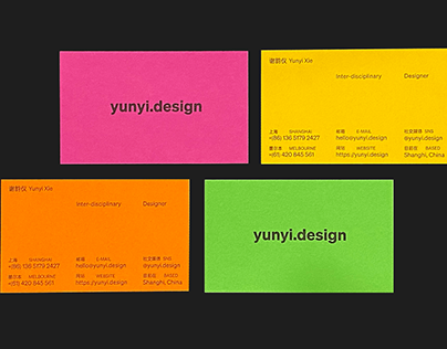 yunyi.design | namecard